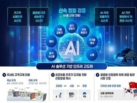 부산시, 2026년 지역전략산업 기반고도화 사업 공모 선정