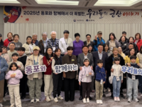 군산시, 외국인주민 정착·고용·사회통합 정책 성과 가시화