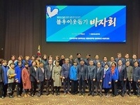 민주당 전북도당, 여성위원회 불우이웃돕기 바자회 열어 