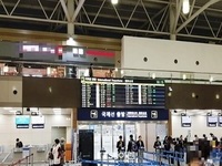 김해공항, 연간 국제선 이용객 1,000만 명 돌파