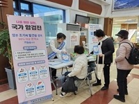 부안군, 제18회 암 예방의 날 기념 홍보·캠페인 실시