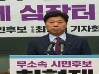 최형재 예비후보, ‘전주-김제-완주 상생융합도시청사’ 제안