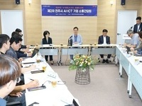 조지훈 전주시장, AI·ICT 산업 경쟁력 강화