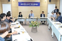 조지훈 전주시장, AI·ICT 산업 경쟁력 강화