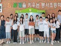 전북자치교육청, 학교문화 책임규약 실천 우수학교 11개교 선정