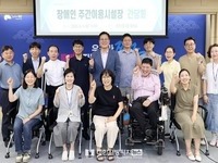 조지훈 전주시장,  장애인 주간 이용시설 현장 목소리 청취