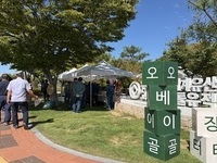 고창군, '운곡람사르습지 오베이골 토요장터' 개장 