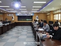 무주군, 미래비전 2050 중장기 종합발전계획 수립