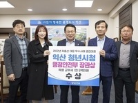 '익산 청년시청' 저출산 대응 우수사례  '행안부장관상'