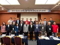 진안홍삼연구소, 2023 추계 홍삼‧한방산업 심포지엄 개최