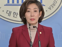 자유한국당 신임 원내대표에 나경원 의원 선출 