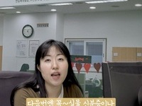 전주시 공식 유튜브,  주요사업 홍보 담은 재기발랄한 기획 ‘눈길’