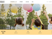 전북교육청, 현장 목소리 교육정책에 적극 반영한다