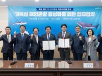 시흥시 거북섬에 국내 최대 규모 아쿠아리움 들어선다