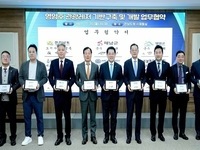 김영록 지사, 영암호·서남해안, 세계 해양관광·레저 관문 육성