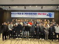 국립군산대학교, ‘KSNU우선채용지원제도  비교과 프로그램 성과 공유회’ 성황리 개최