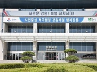 강릉시립도서관, 외부 공모사업 2건 선정