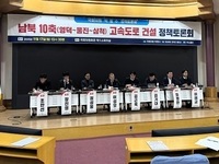 동해안 에너지 산업벨트 핵심, 영덕~삼척 고속도로 건설 논의 본격화