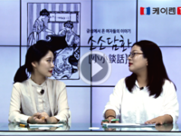 '소소담화 21회 - 푸드테라Pick 밥먹을래유'