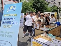 완주 청소년들의 특별한 장터