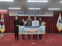 고창군, 지방물가 안정관리 '최우수 기관' 선정
