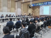 전남도, 시군, 대한민국 에너지 대전환 선도 점검