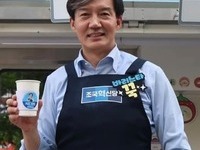 조국혁신당 조 국 전 대표, 사면 수면위로 부상되나?