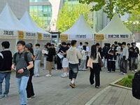 원광대, ‘2026 Won Odyssey 직무박람회’ 개최