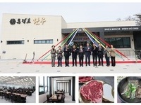 임실군, 옥정호 한우특화거리 청정임실표 명품 한우 맛집 오픈