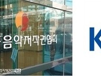 함저협, 음저협의 유튜브 레지듀얼 사용료 입장문에 반박