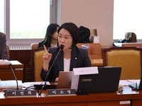  이소영 국회의원, 본회의 안건 중 법률안의 사전통지법 발의