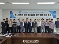 전북자치도, 재생에너지 생태계 고도화 추진