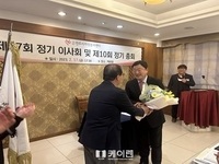 (사)전주시자원봉사센터 제3대 최이천 이사장 취임