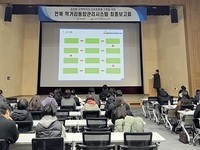 전북바이오진흥원, 먹거리통합관리시스템 최종보고회 개최
