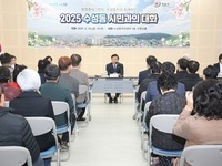 정읍시, '2025 시민과의 대화' 마무리 