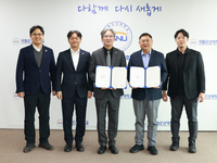 국립군산대학교와 ㈜아쿠온, 블루그린푸드테크 생태계 조성을 위한 업무협약 체결