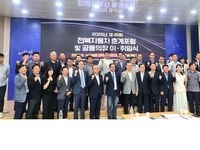  국립군산대, ‘제45회 전북 자동차 춘계포럼’ 개최
