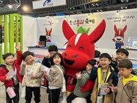 진안군, 대한민국 대표 축제 박람회 참가