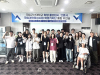 국립군산대, 학생홍보대사·언론사·국립대학육성사업 학생기자단 통합 워크숍 개최