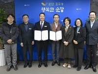 순창군, 한국관광공사와‘2025 강소형 잠재관광지’활성화 협약체결