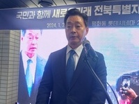 ‘새로운 미래’ 전북특별자치도당 창당, 위원장에 신원식 예비후보 선출