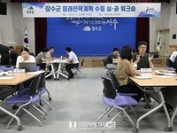 장수군, 전북연구원과 미래 성장전략 발굴