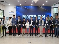 김제시립도서관 리모델링 후 재 개관