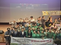 남원시, 제13회 생생마을만들기 콘테스트  2관왕