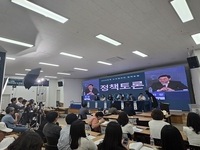 전북자치도, 2026 노인일자리 정책포럼 개최