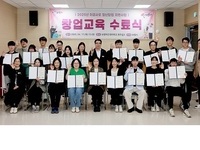 보령시, 2025 청년창업 지원사업 성료
