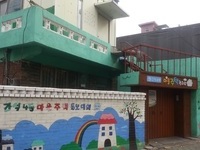 인천, 마을주택관리소 확대한다