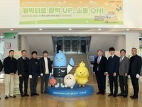 원광대, 캠퍼스 내 두 곳에 캐릭터 조형물 설치
