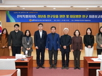 염영선 도의원,  전북특별자치도 청년층 인구유출 대응 방안 적극 모색해야
