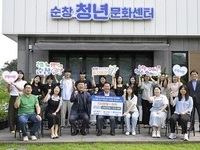 순창군, 청년근로자 종자통장 지원사업 결실